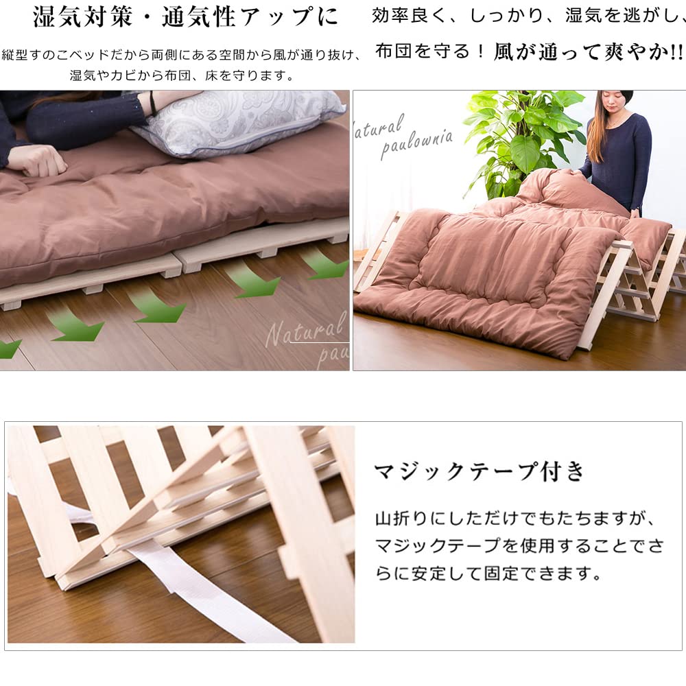 Amazon｜Idylist すのこベッド セミダブル 折りたたみベッド 4つ折り